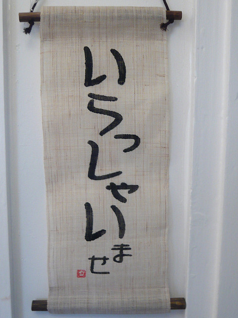 Welcome to the new flat!