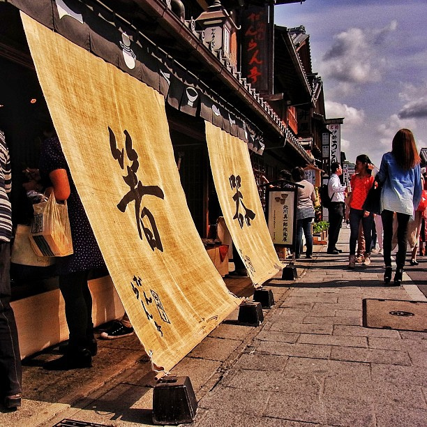 8889912050_2332a1aa6f_z