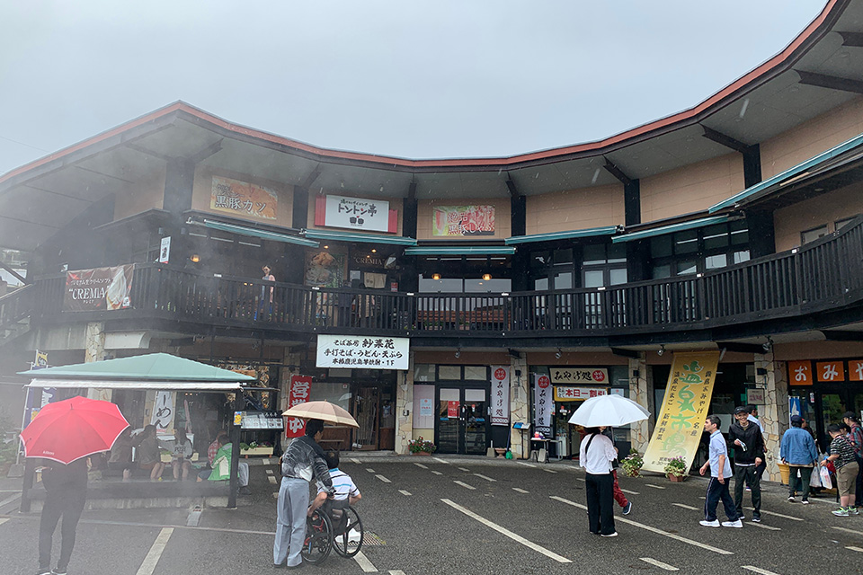cho-kirishima-kagoshima-onsen