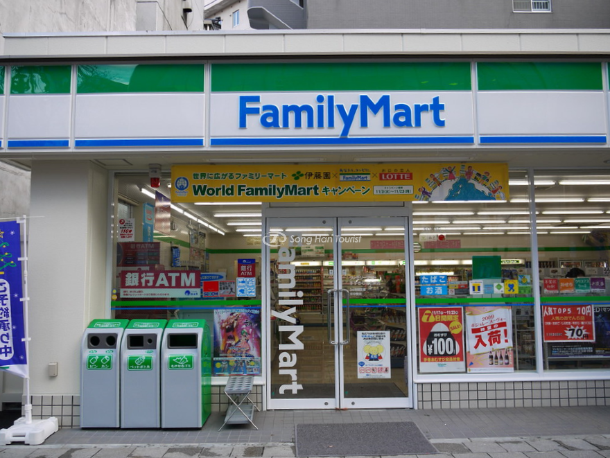 Cửa hàng tiện lợi Family Mart