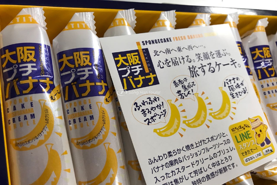 Bao bì của bánh chuối Osaka