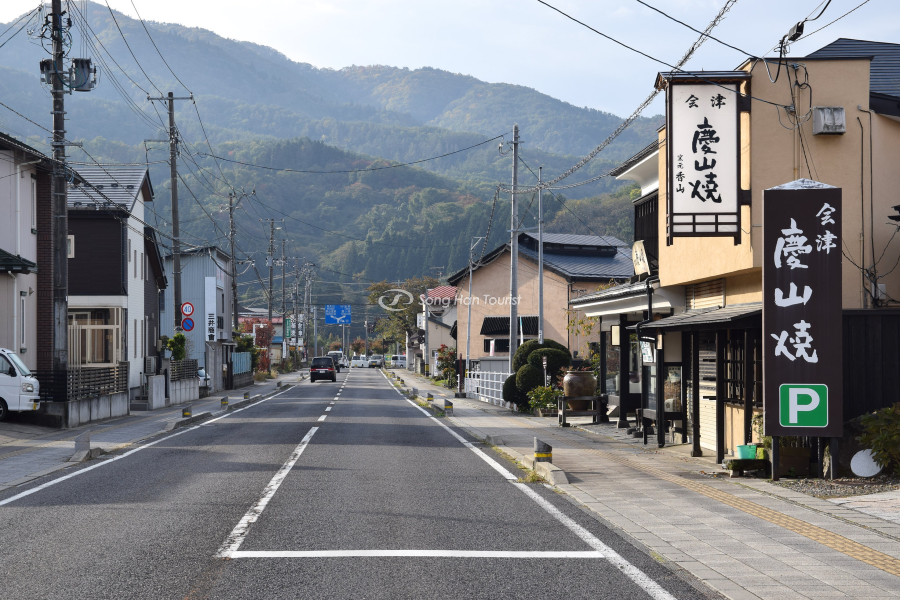 Cảnh đẹp yên bình của Fukushima