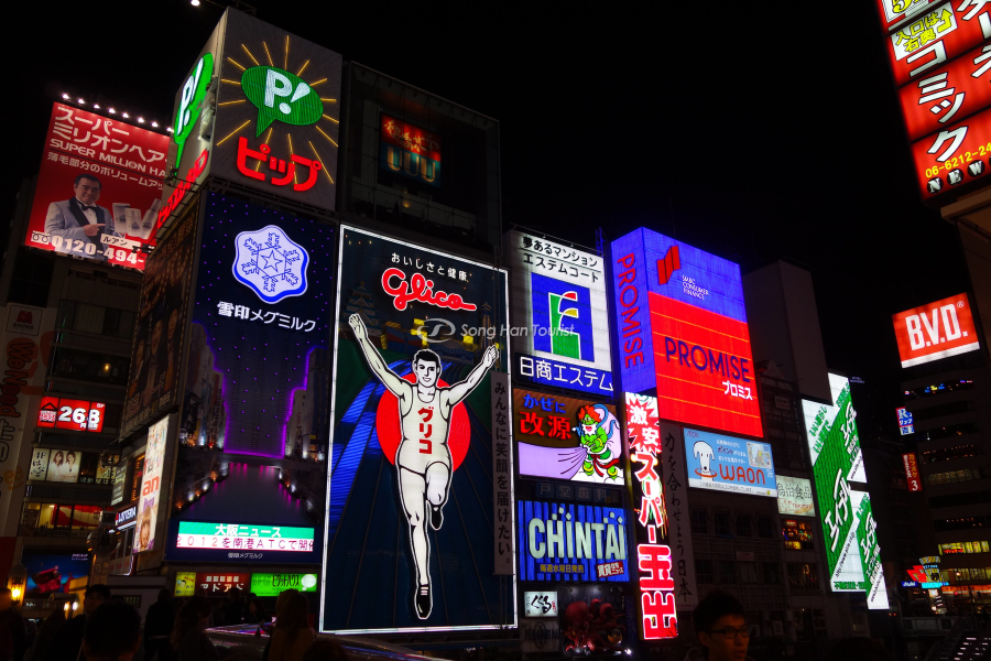 Dễ dàng tìm thấy biểu tượng Glico tại khắp nơi 