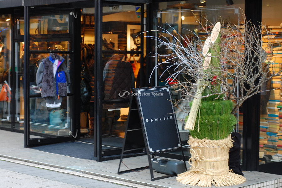 Kadomatsu được đặt trước nhà hoặc cửa hàng