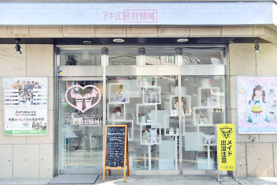 Không gian quán cafe Akiba Zettai Ryoiki nổi tiếng tại Tokyo 