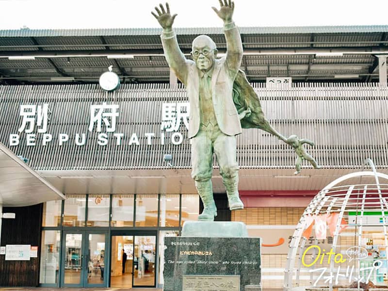 Nhà ga Beppu