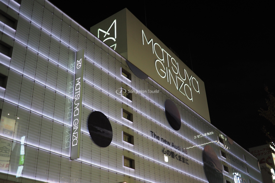 Trung tâm thương mại Matsuya Ginza